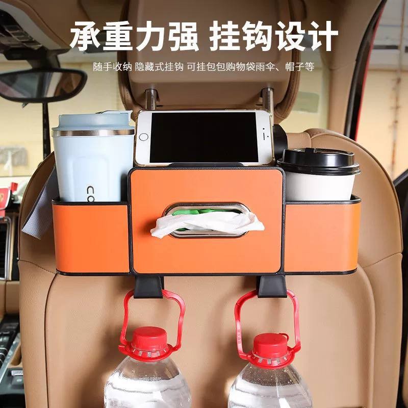 منظم متعدد كرسى سيارة