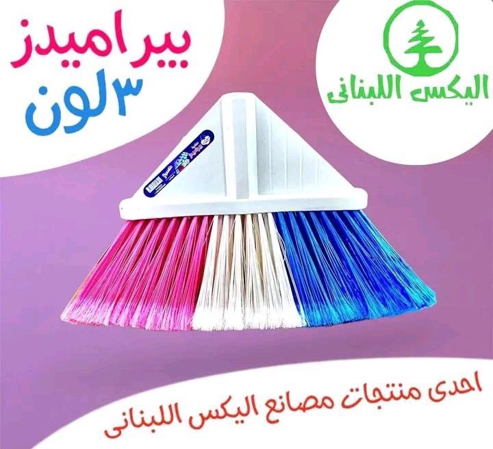 مقشه ناعمه الكس بيراميدز ٣ لون