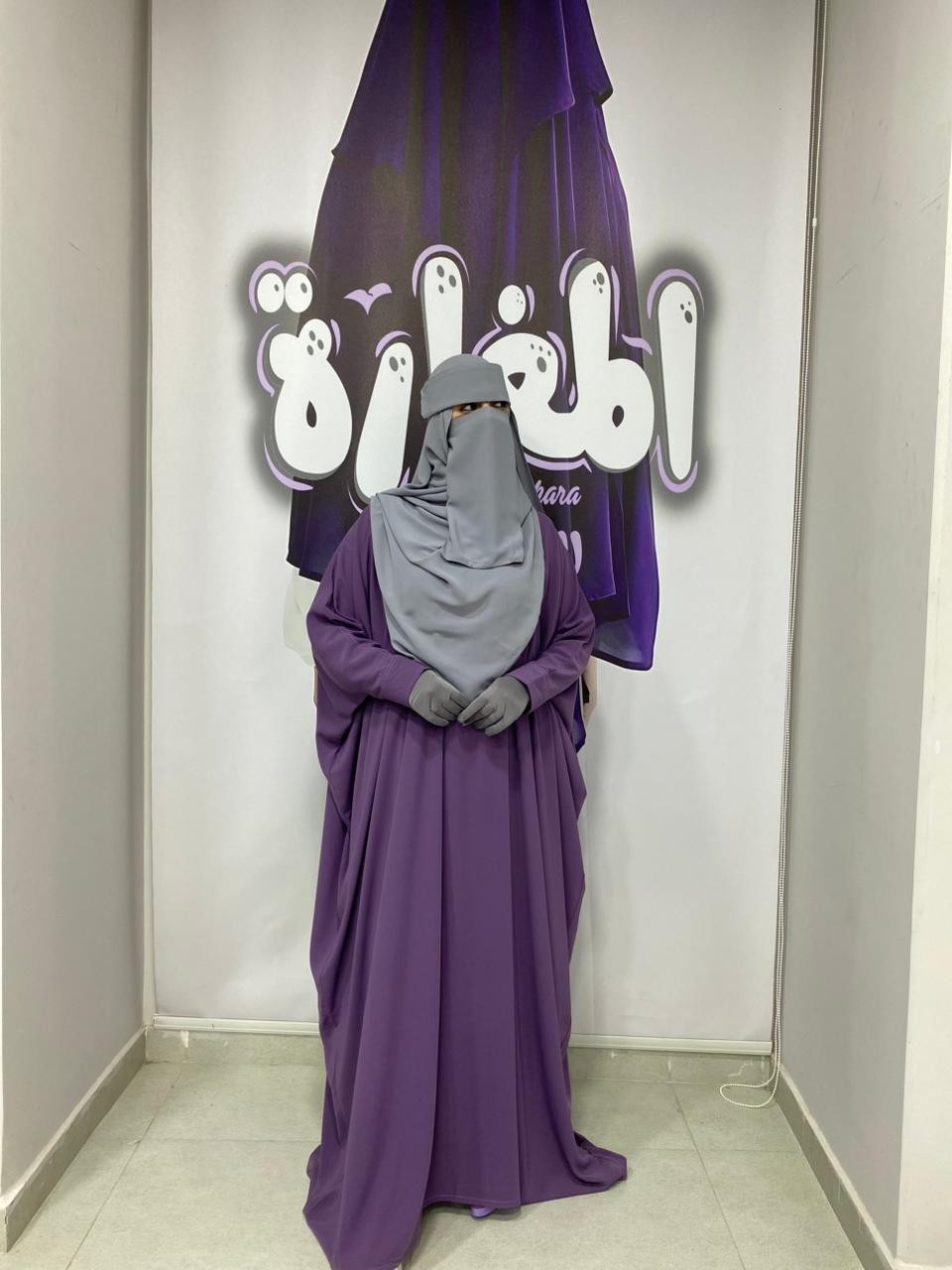 ملحفة الهدي