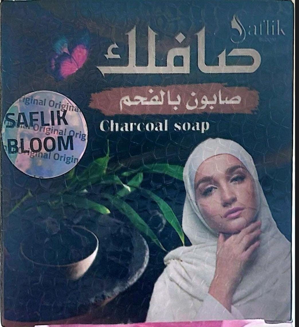 صافلك صابون بالفحم