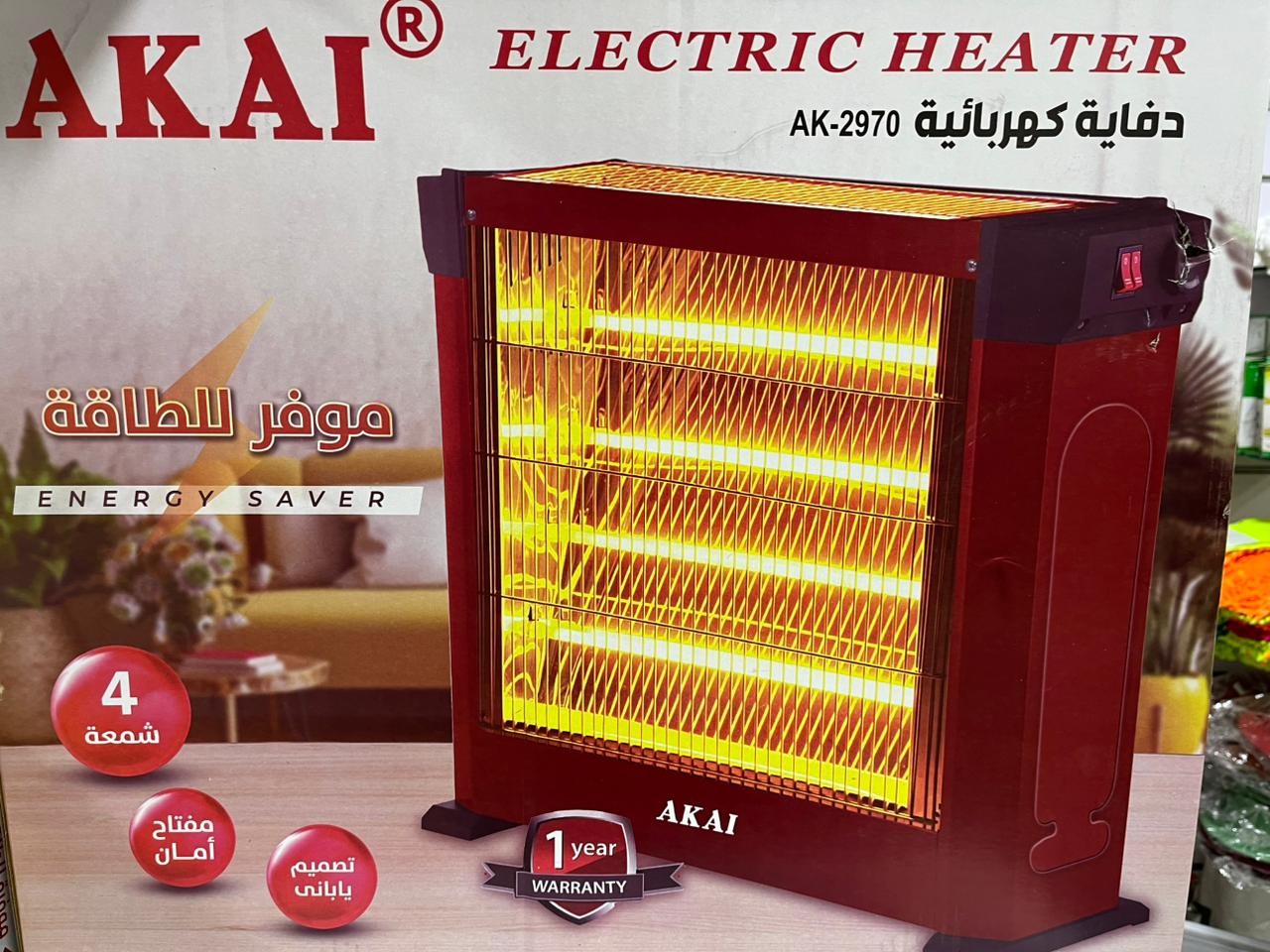 دفايه بوكس ٤ شمعه AK2970