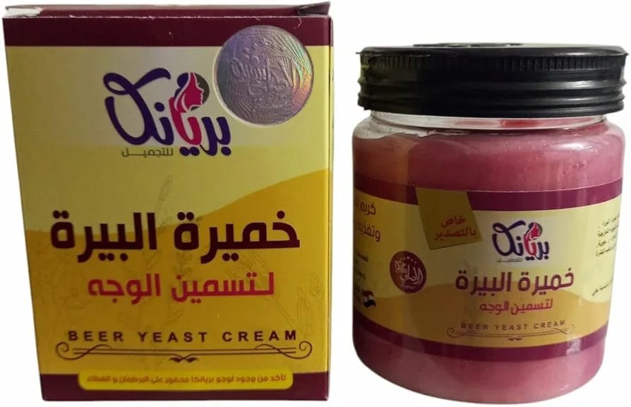 خميرة البيره لتسمين الوجه بريانكا