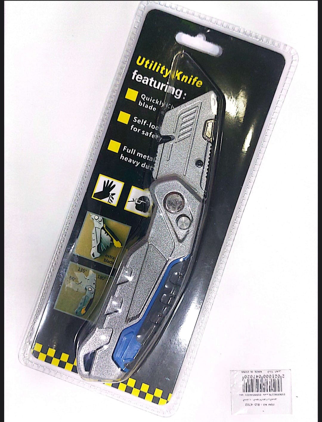 كتر قطر مطواه