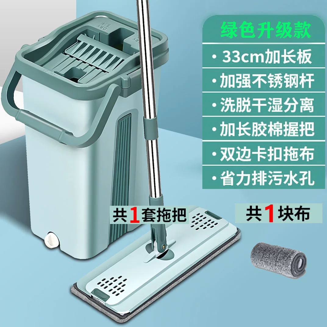 جردل موب 3 غيار