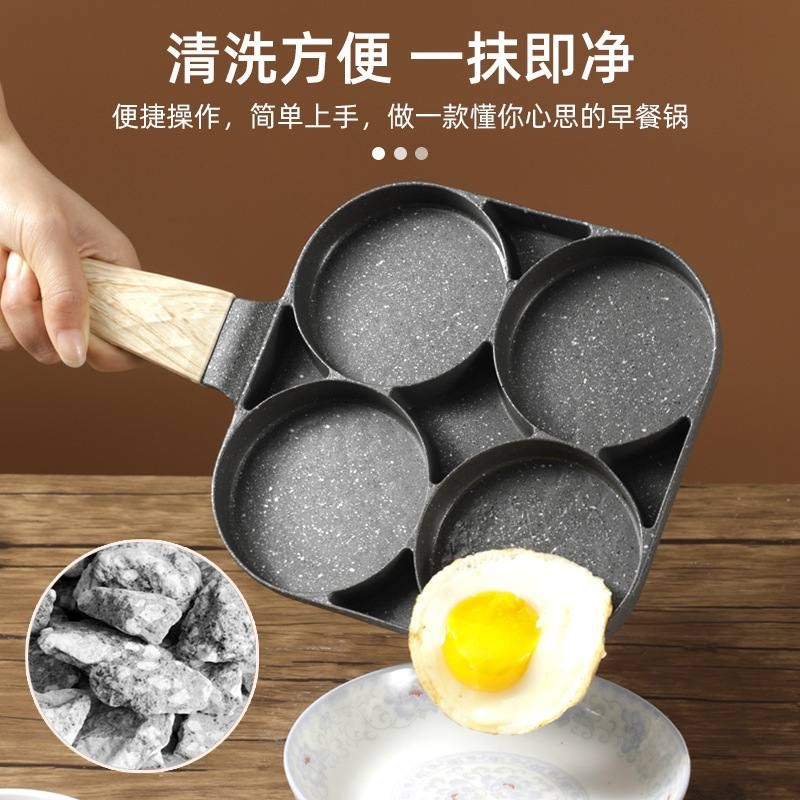 مقلايه جرانيت 4عين