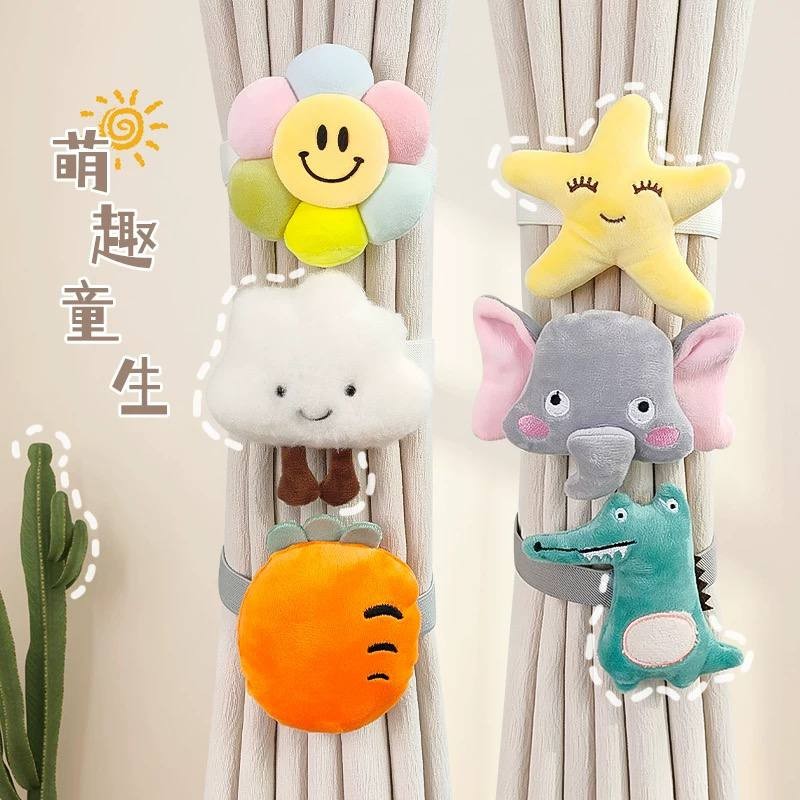 ماسك ستاره قطيفه 2 قطعة