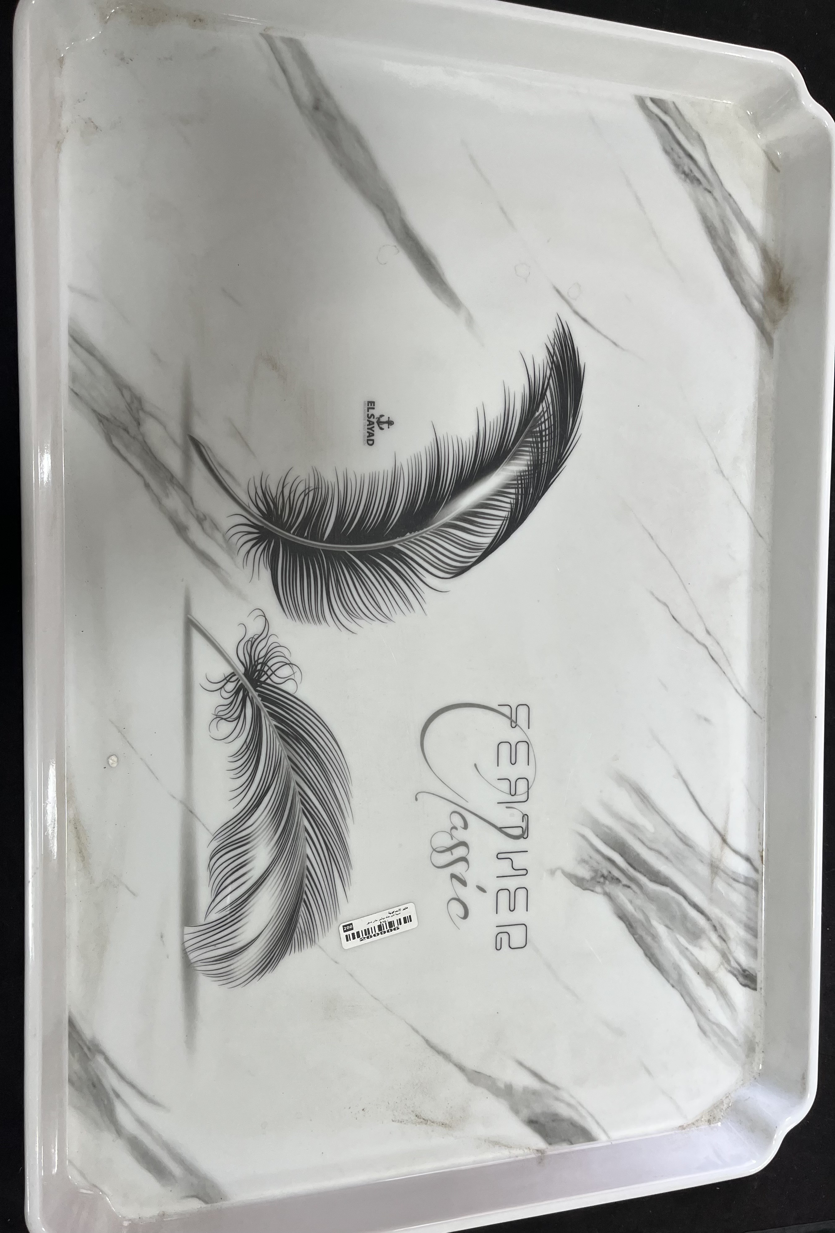 صينية تقديم عشاء ميلامين مقاس صغير