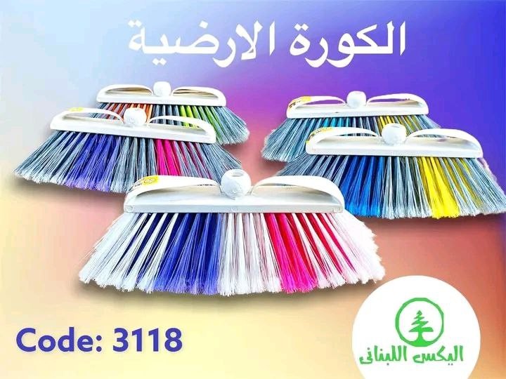 مقشه ناعمه اليكس كوره ارضيه