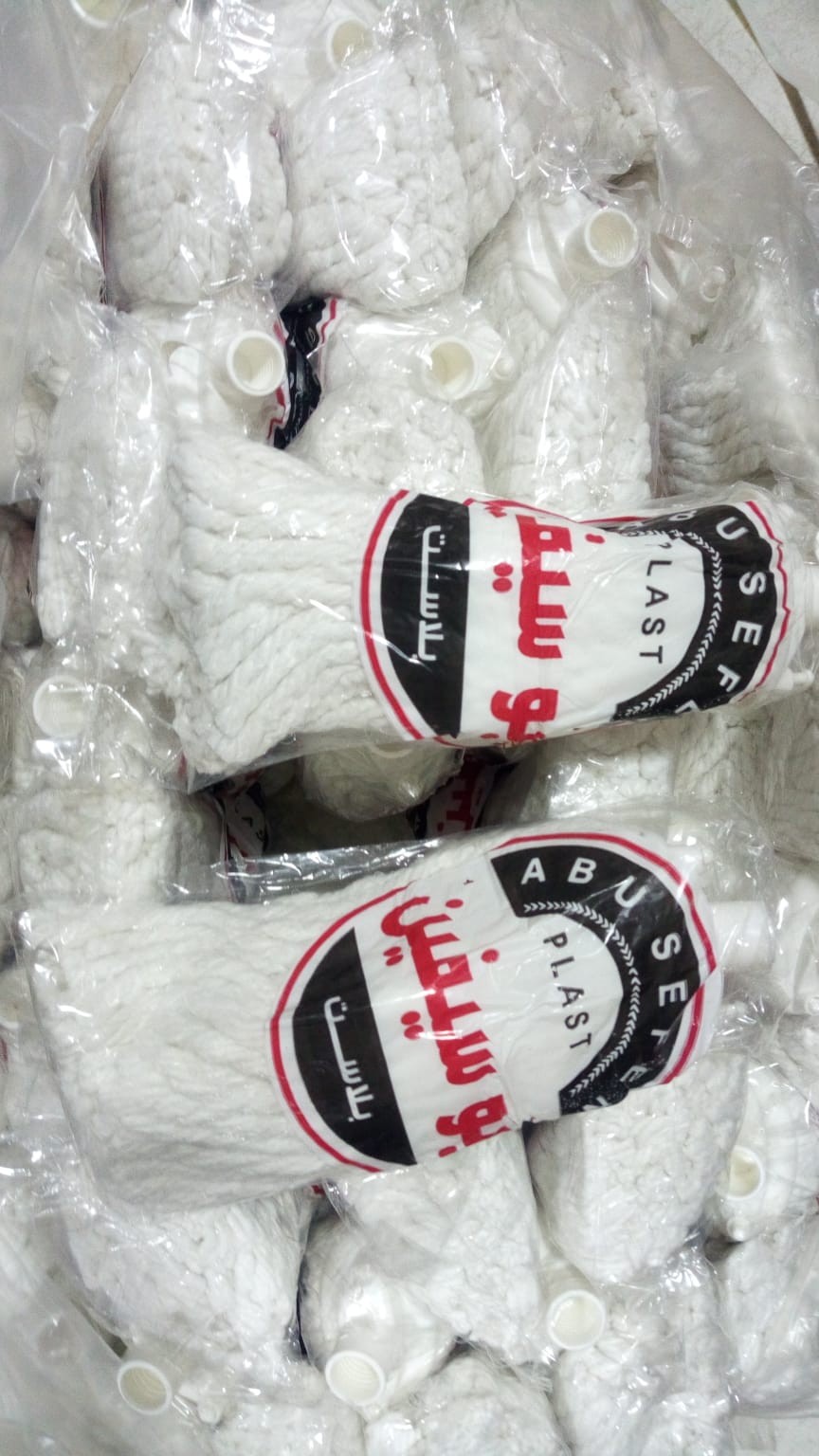 شرشوبه قطيفه ابوسيفين بيور