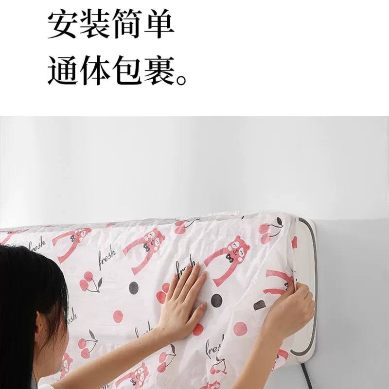 كفر تكييف داخلى اشكال ديزني 1.5 حصان