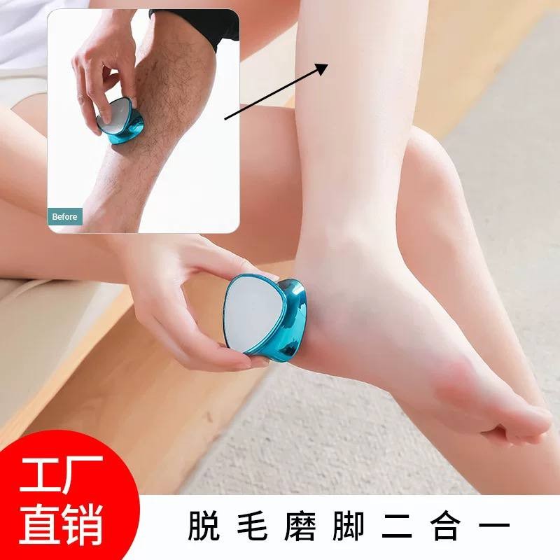 كريستاله ازاله الشعر وشين