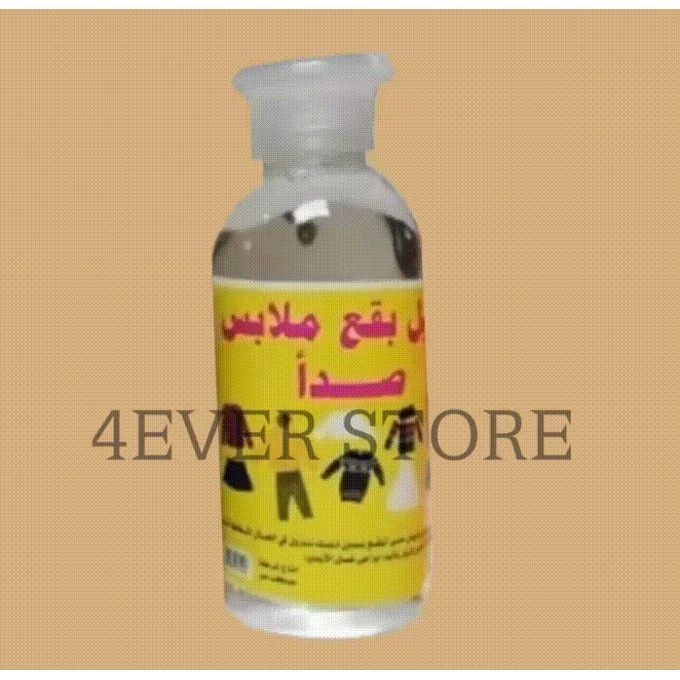 مزيل بقع ملابس صدأ