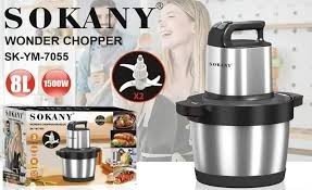 كبه سوكانى 8 لتر 1500 وات