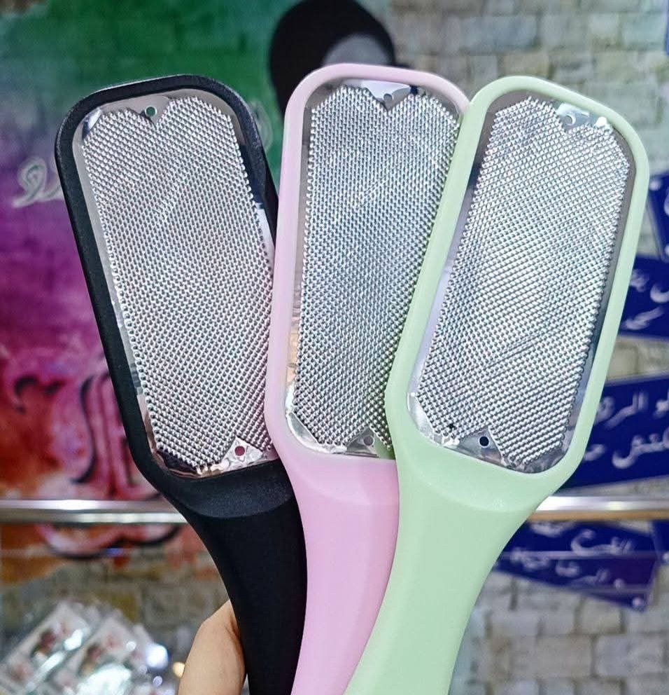 مبرد قدم يد الوان كبير