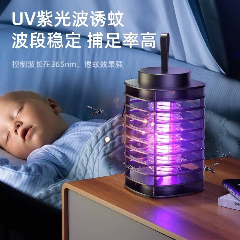 صاعق ناموس و وناسه