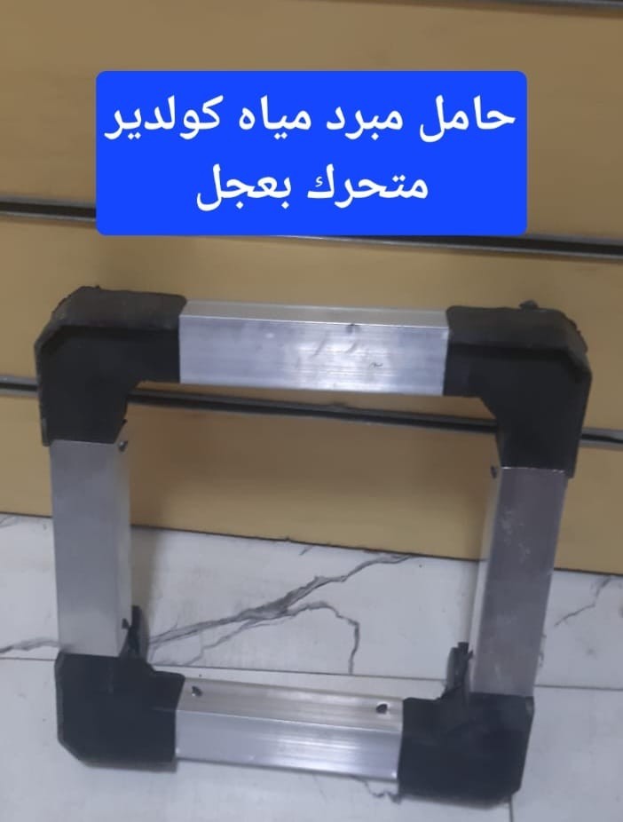 قاعدة كولدير عادية