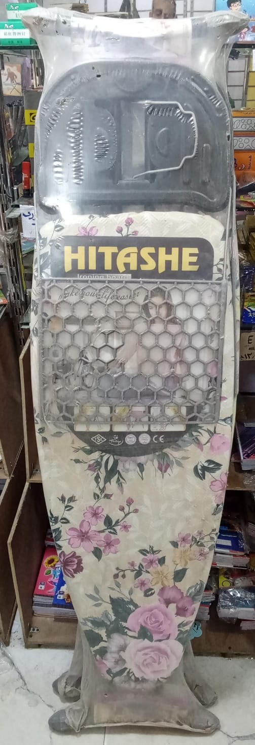 طرابيزة مكوة هيتاشي دمعة بشبكة