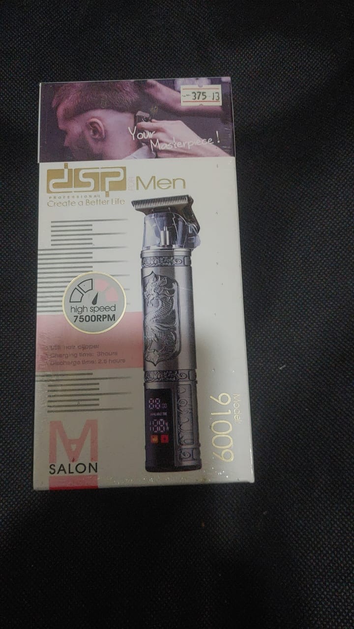 ماكينة حلاقه كهرباء رجالى دى اس بى 91009