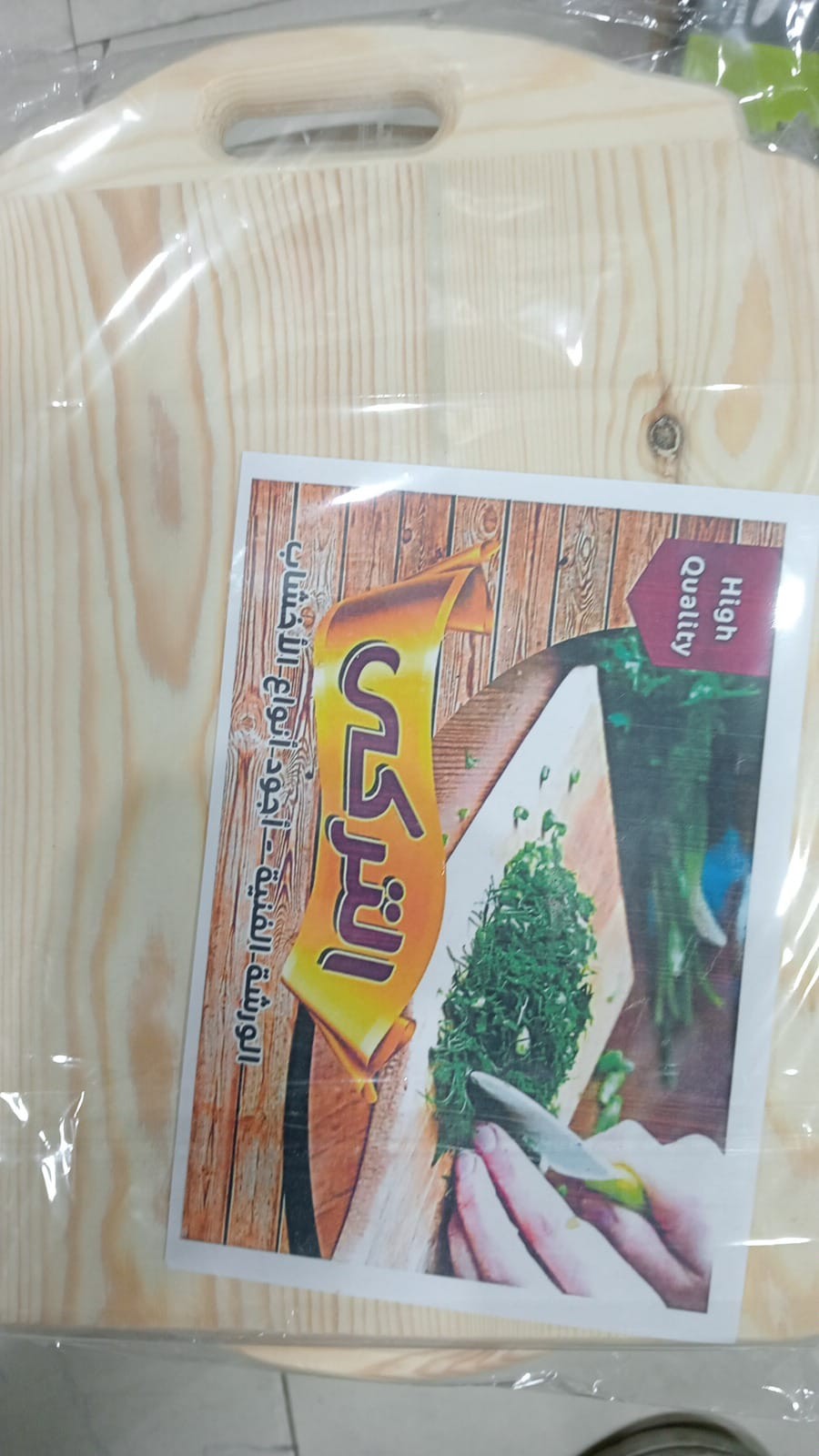 بلانشه خشب التركى