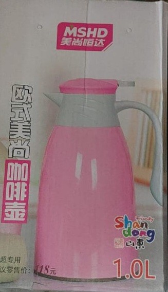 ترمس زجاج 1 لتر