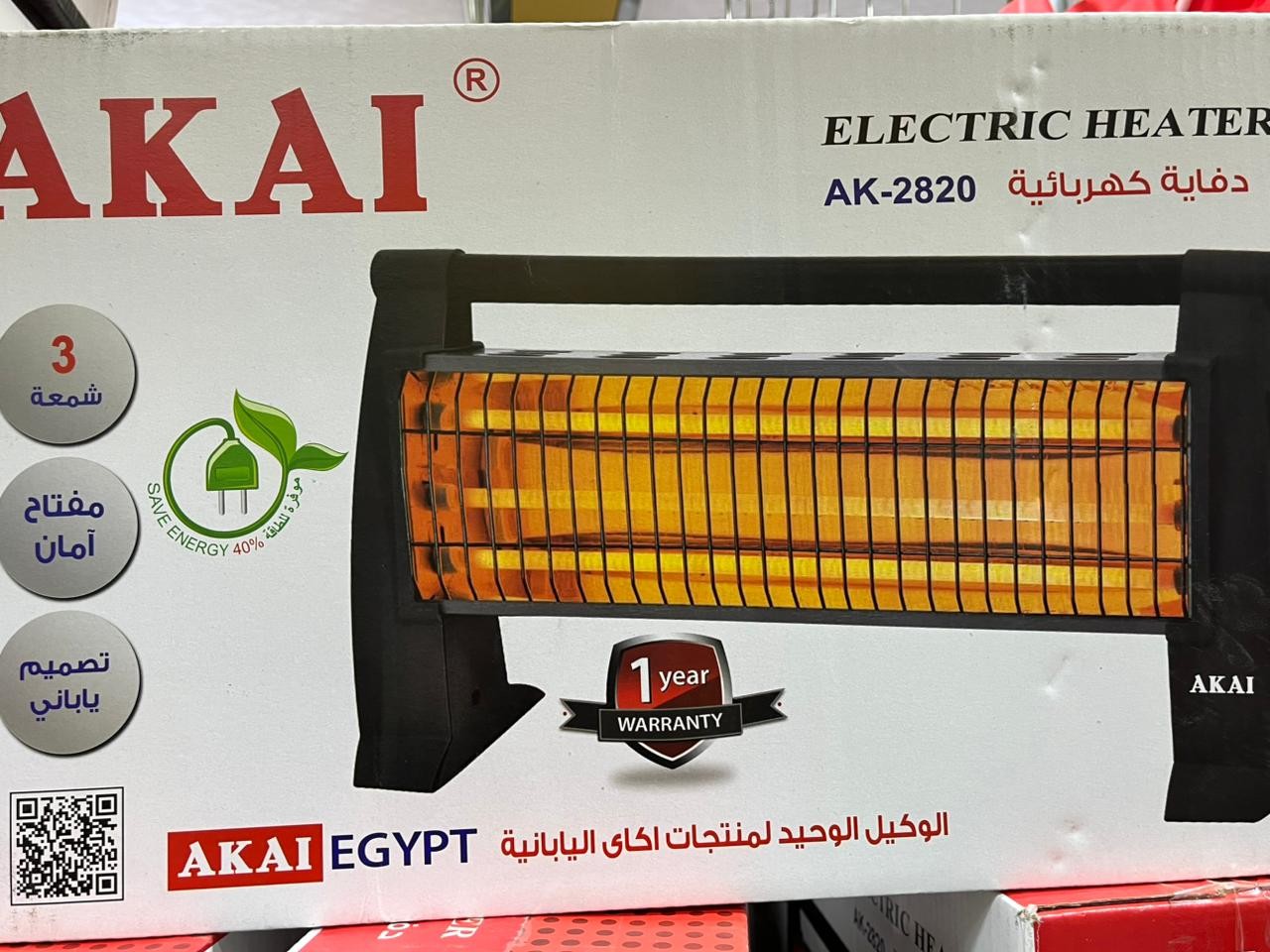 دفايه مسطره ٣ شمعه اكاى AK2820