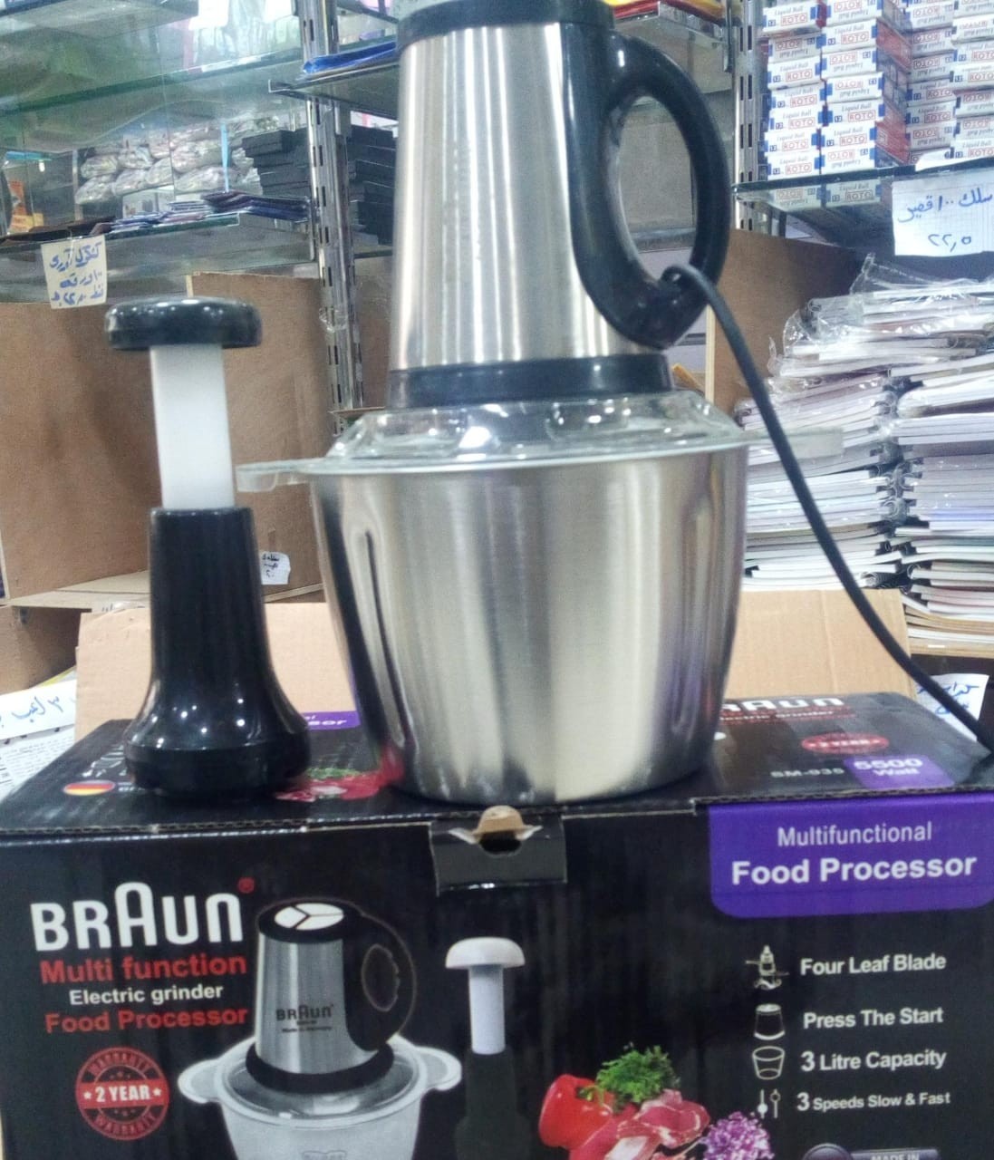 كبه براون 3 لتر 6500 وات