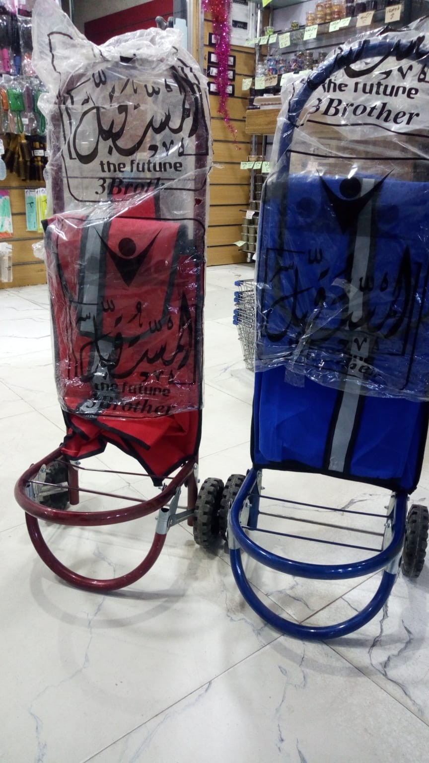 شنطة عربية سوق