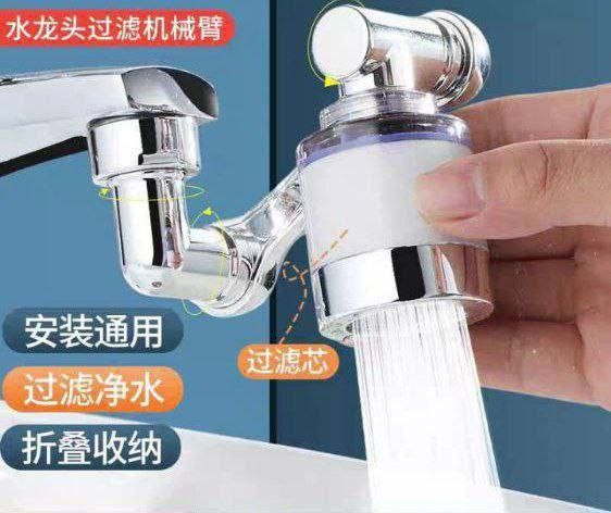 وصله حنفيه متحركه مع فلتر داخلي