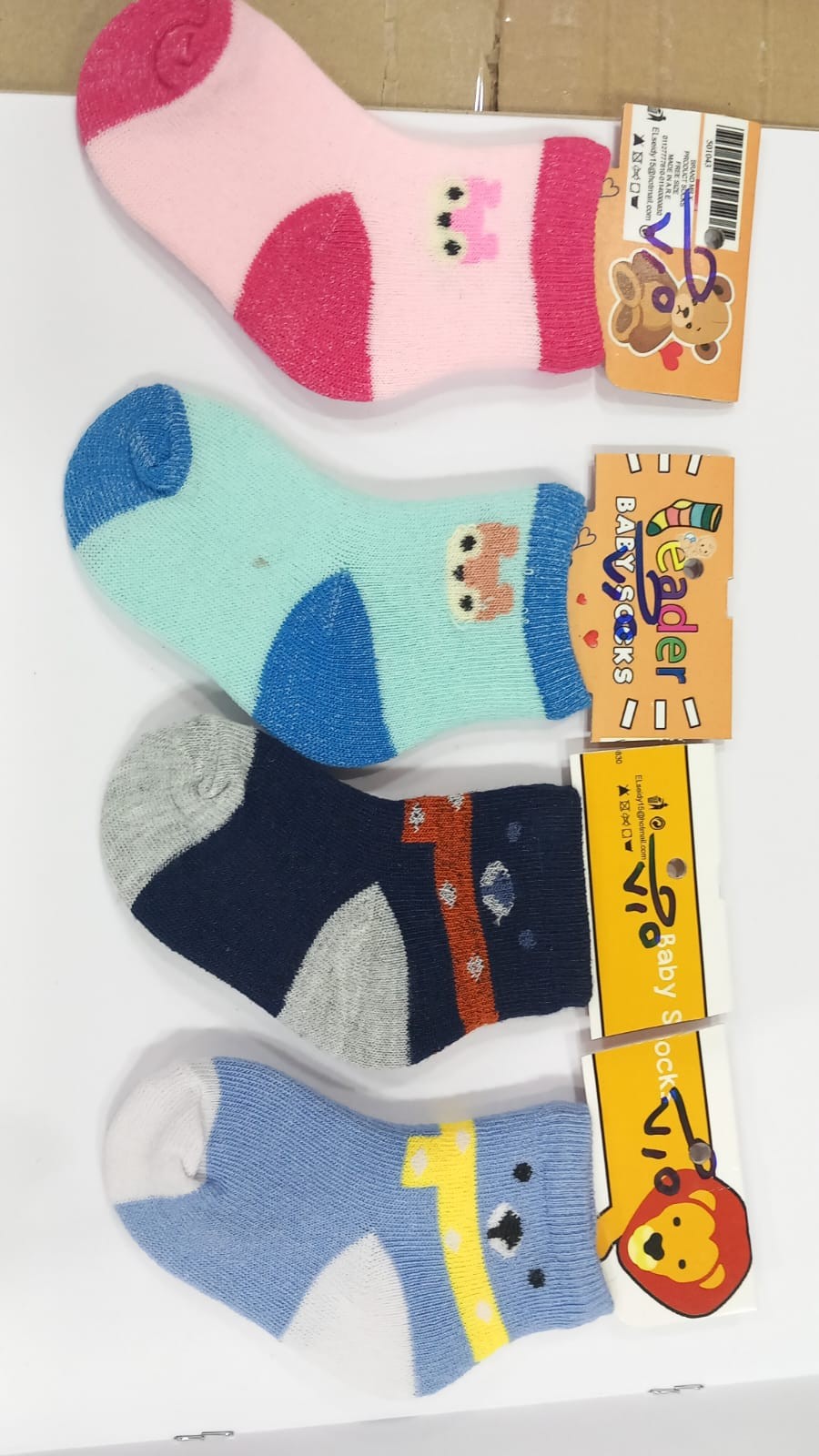 شراب قماش ٧.٥