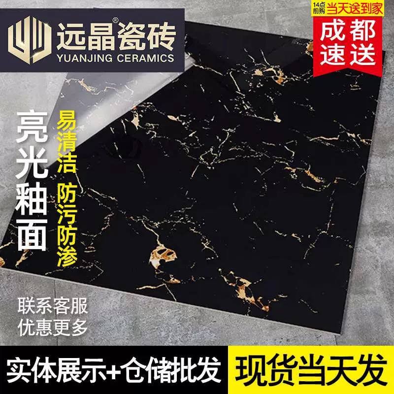 ورق حائط بديل الرخام و السيراميك