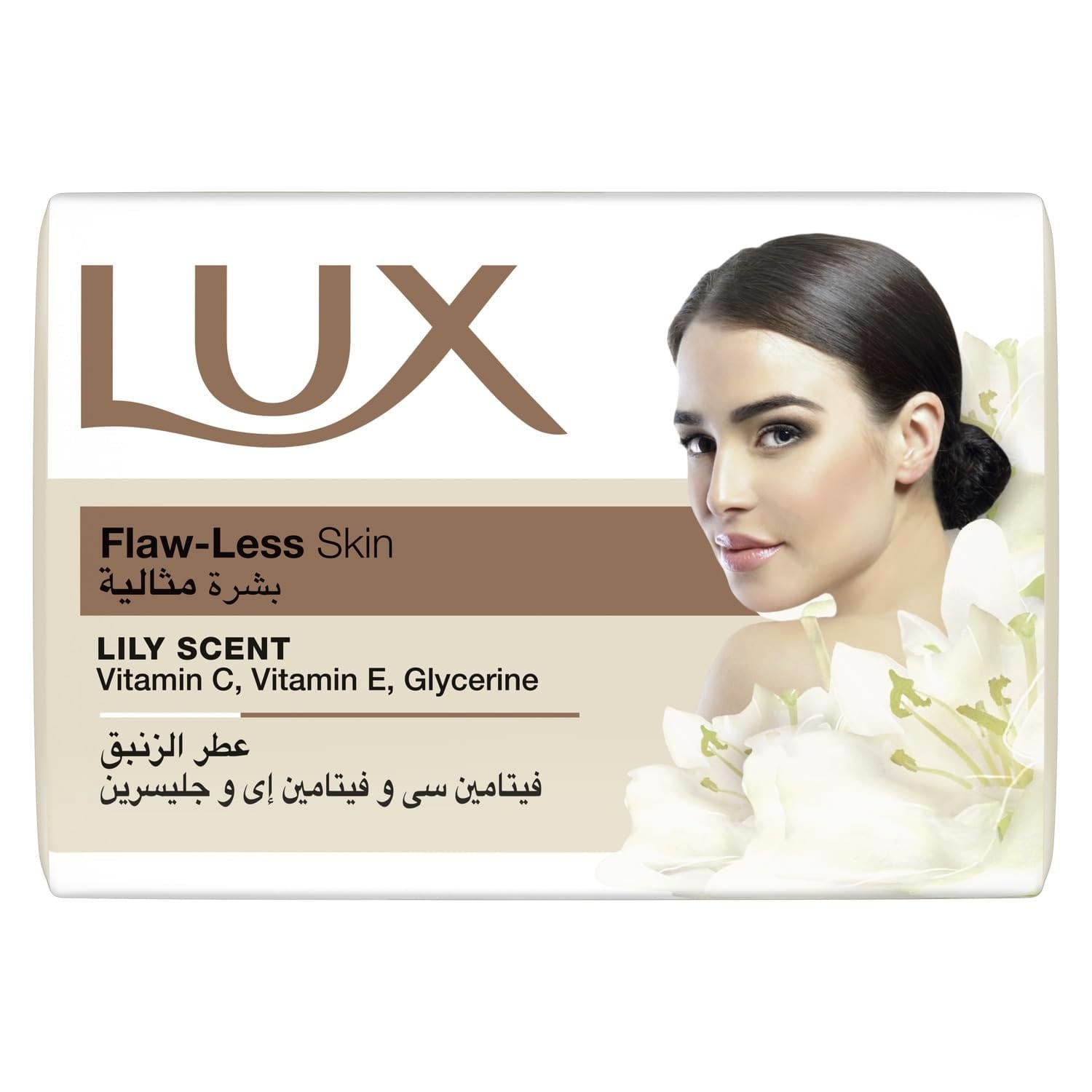 صابون لوكس ١٢٥ جرام