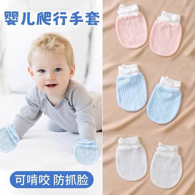 جوانتي او شراب لحماية الأطفال