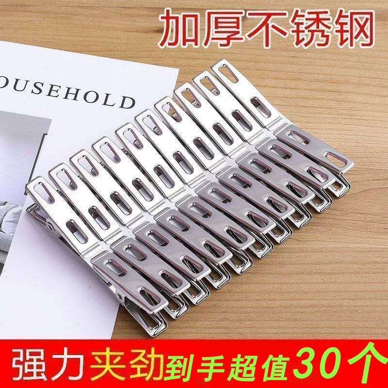 مشابك استانلس 20 مشبك