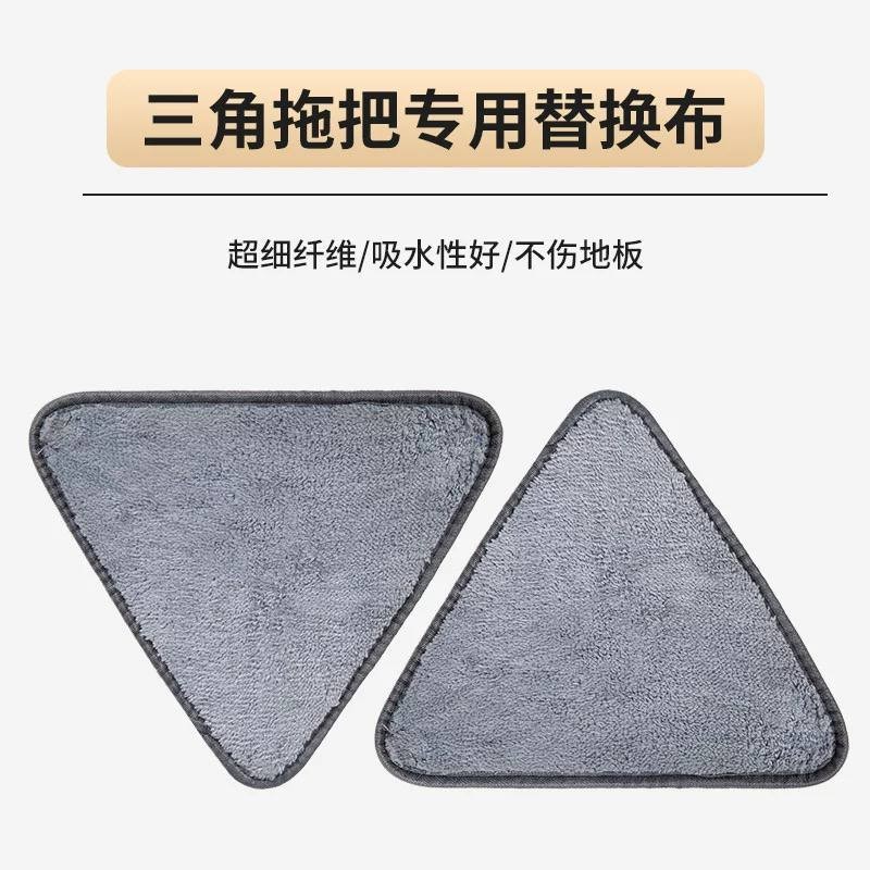 غيار مساحه مثلث