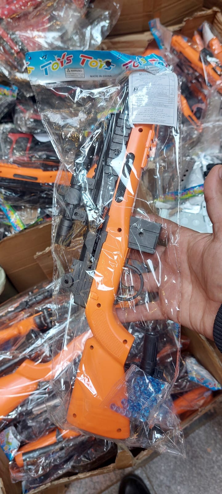 بندقيه خرز برتقالى