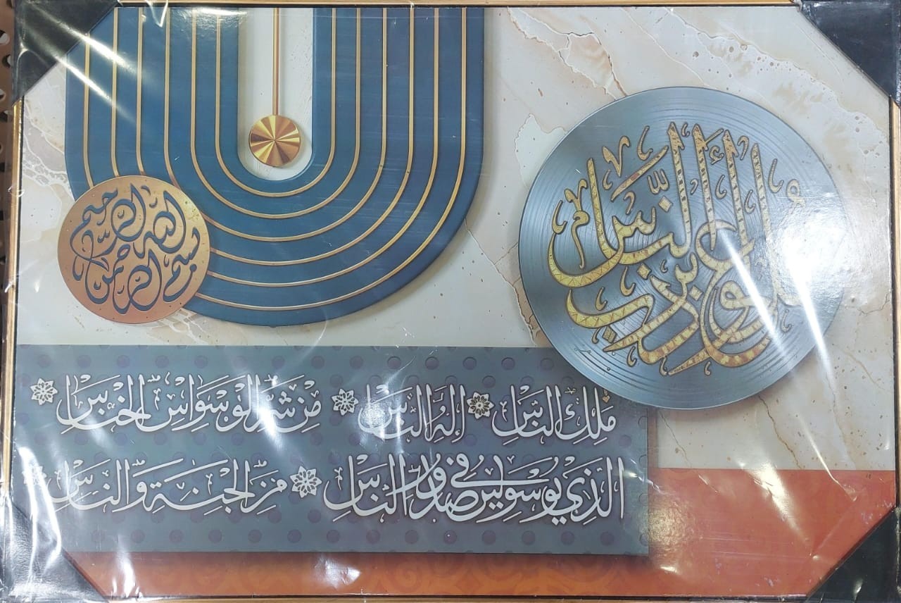 تابلوه لوحة كهرباء ٣٤ فى ٥٠ سم