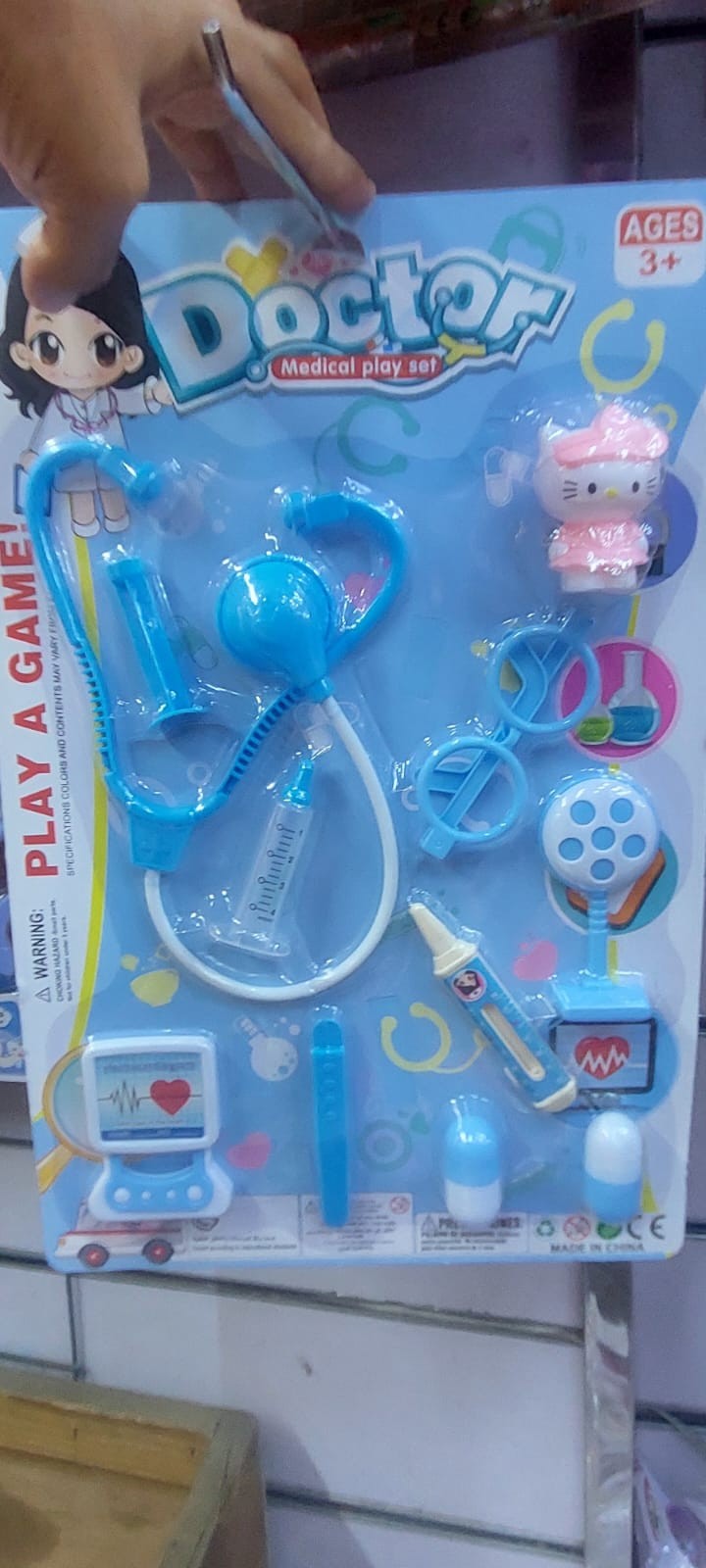 لعبة ادوات دكتور كارت لبنى