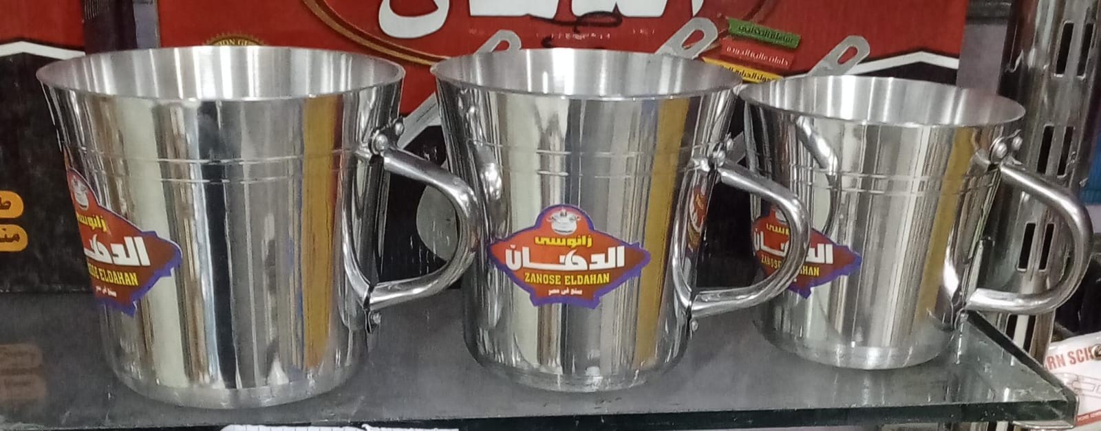 طقم كوب الدهان ٣ قطع