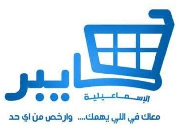 هايبر الاسماعيلية