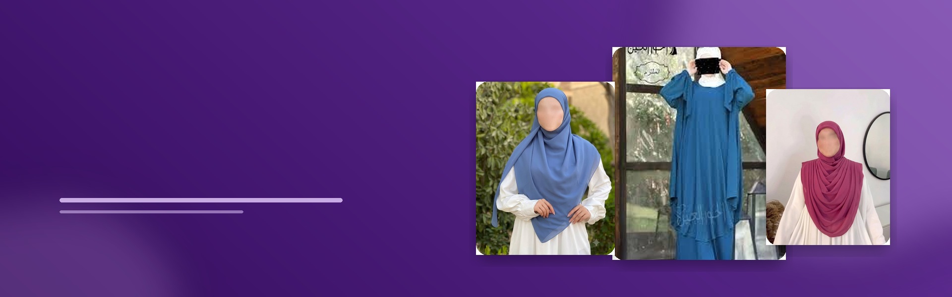 أناقة محتشمة بتفاصيل تليق بيكي